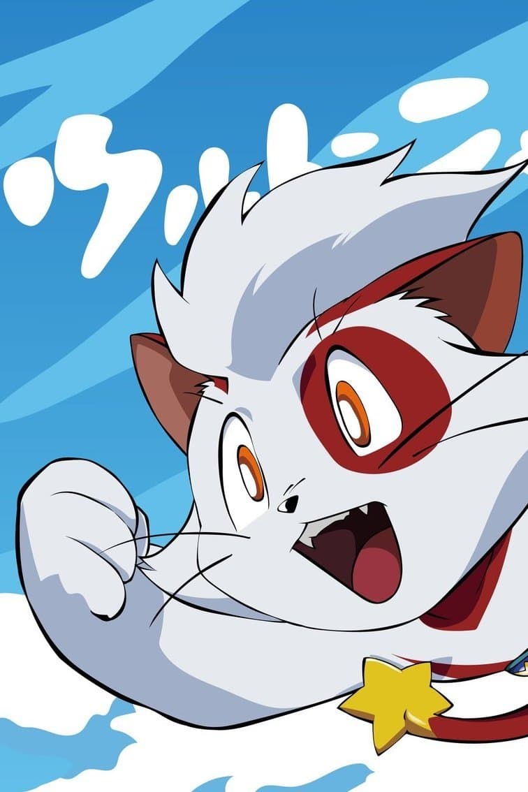 Ultra Nyan: Extraordinary Cat who Descended from the Starry Sky full movie