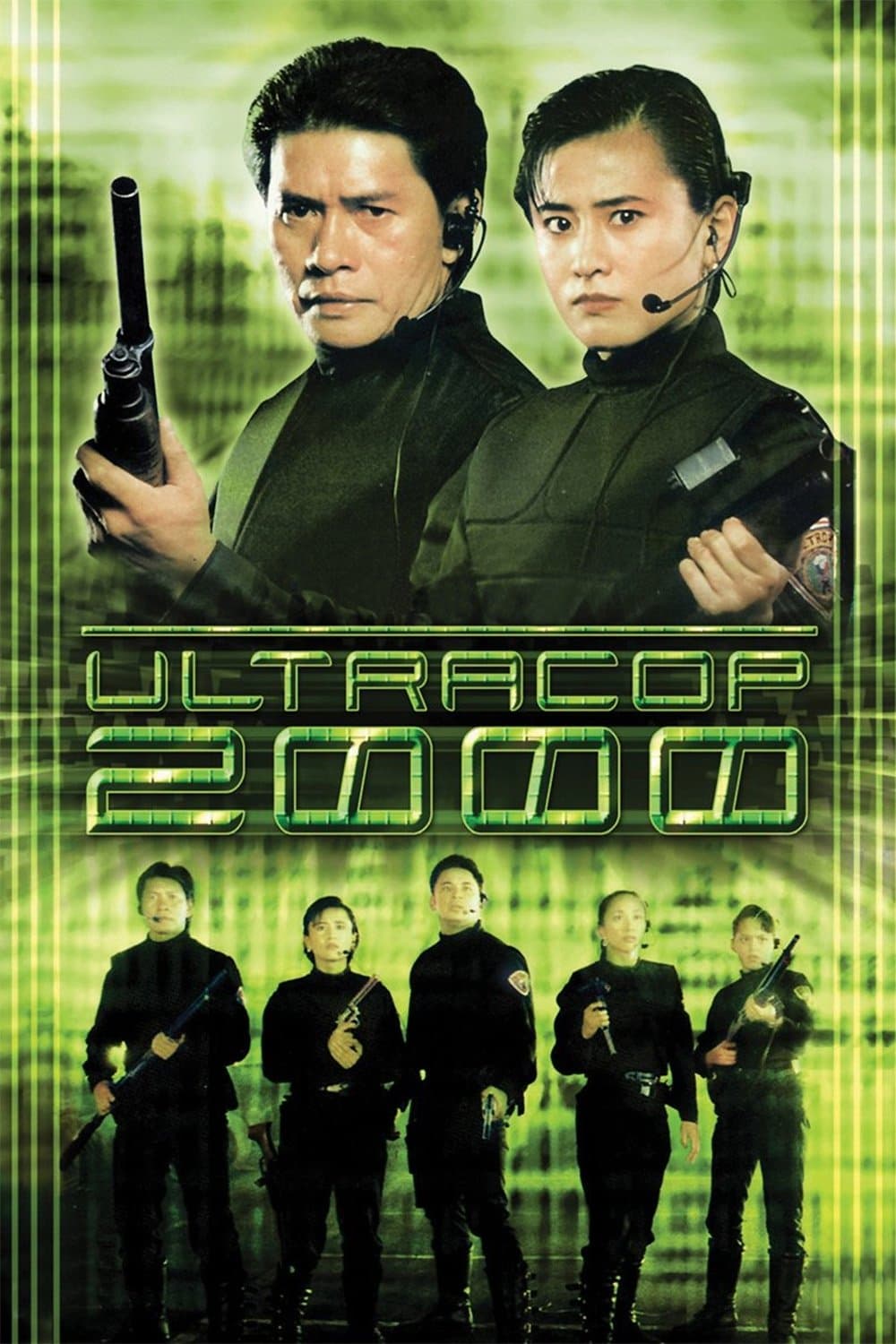 Ultracop 2000 full movie