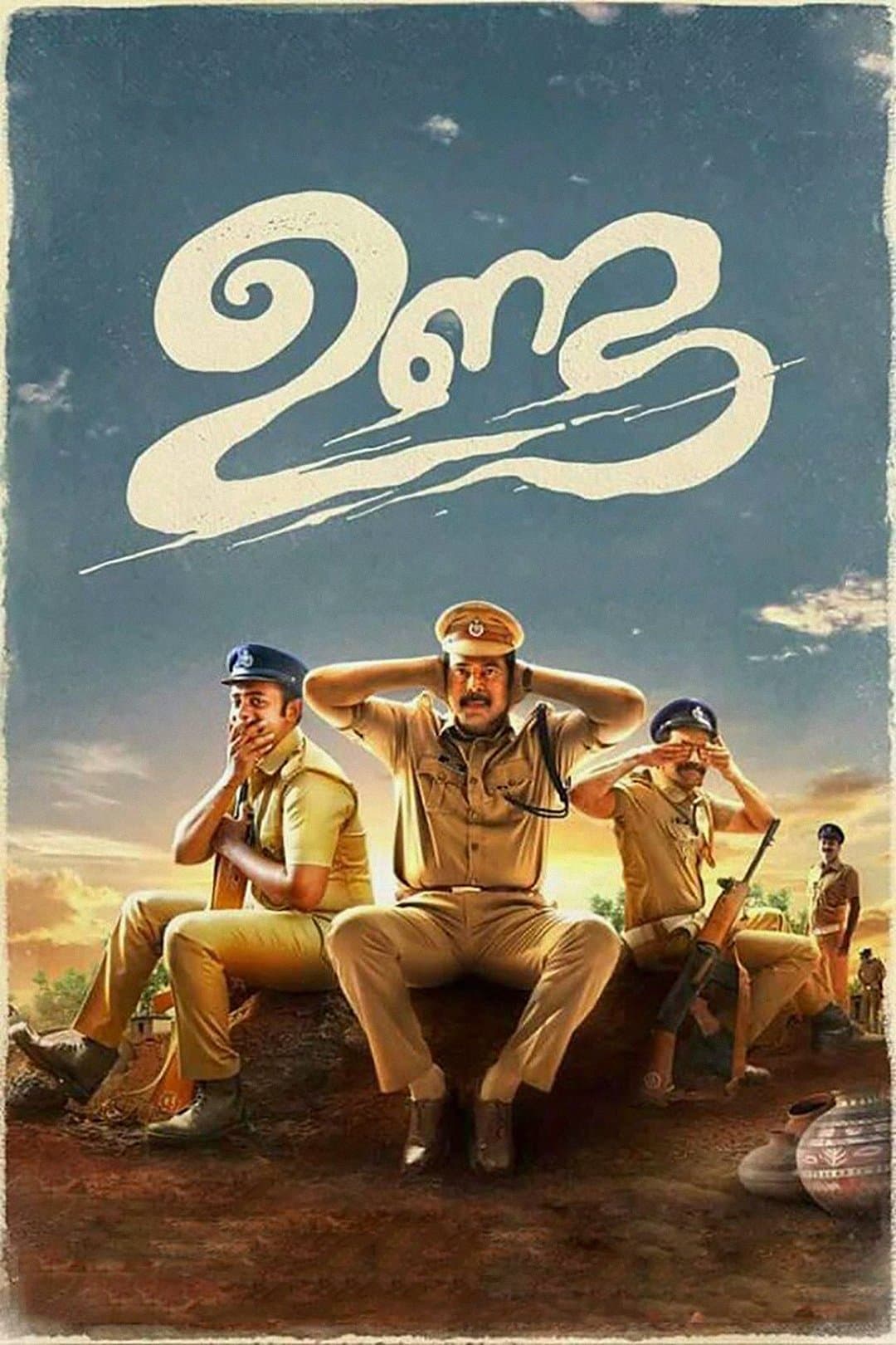 Unda full movie