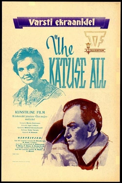 Under the Same Roof full movie