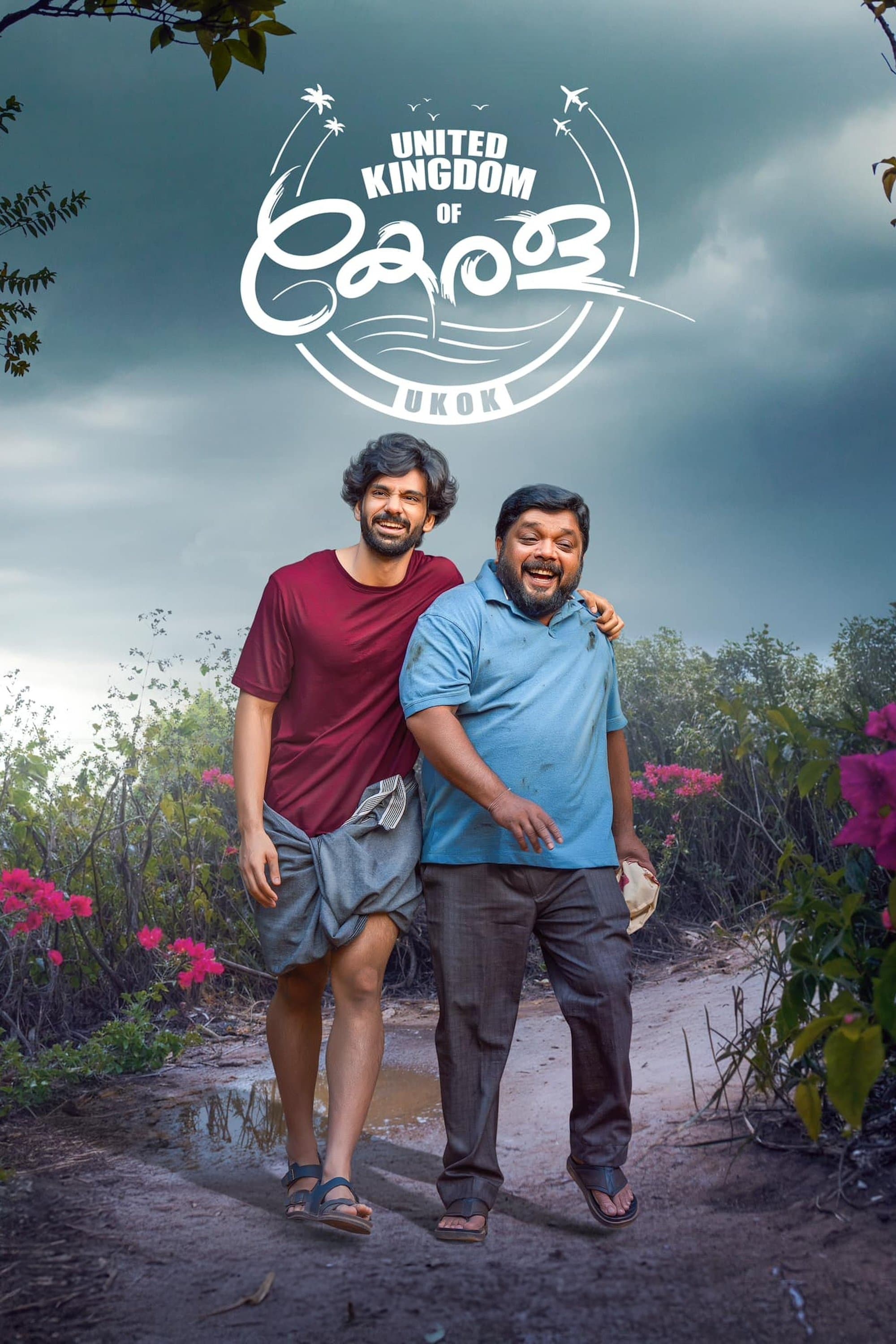 United Kingdom of Kerala full movie