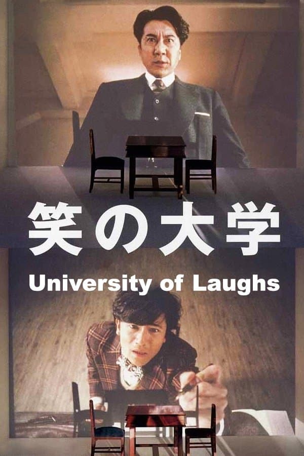 University of Laughs full movie