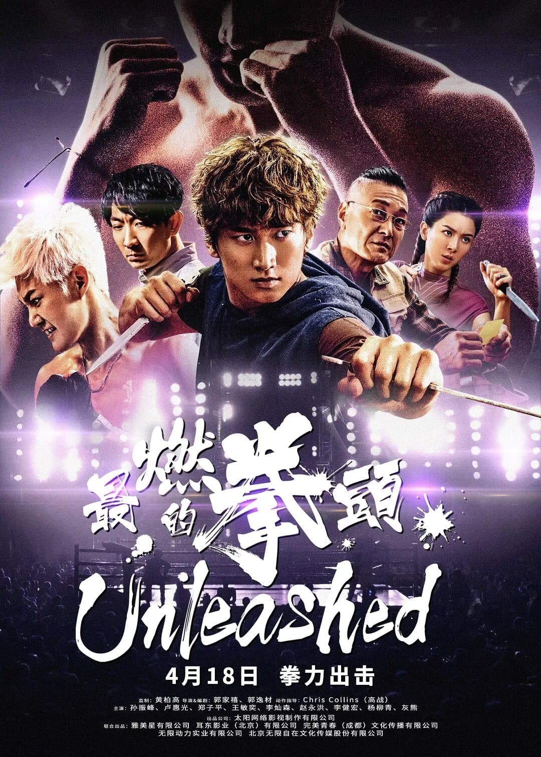 Unleashed full movie