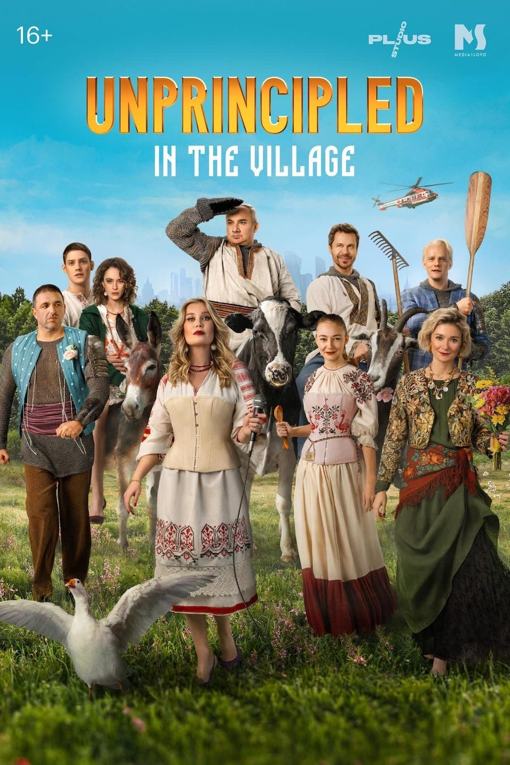 Unprincipled in the Village full movie