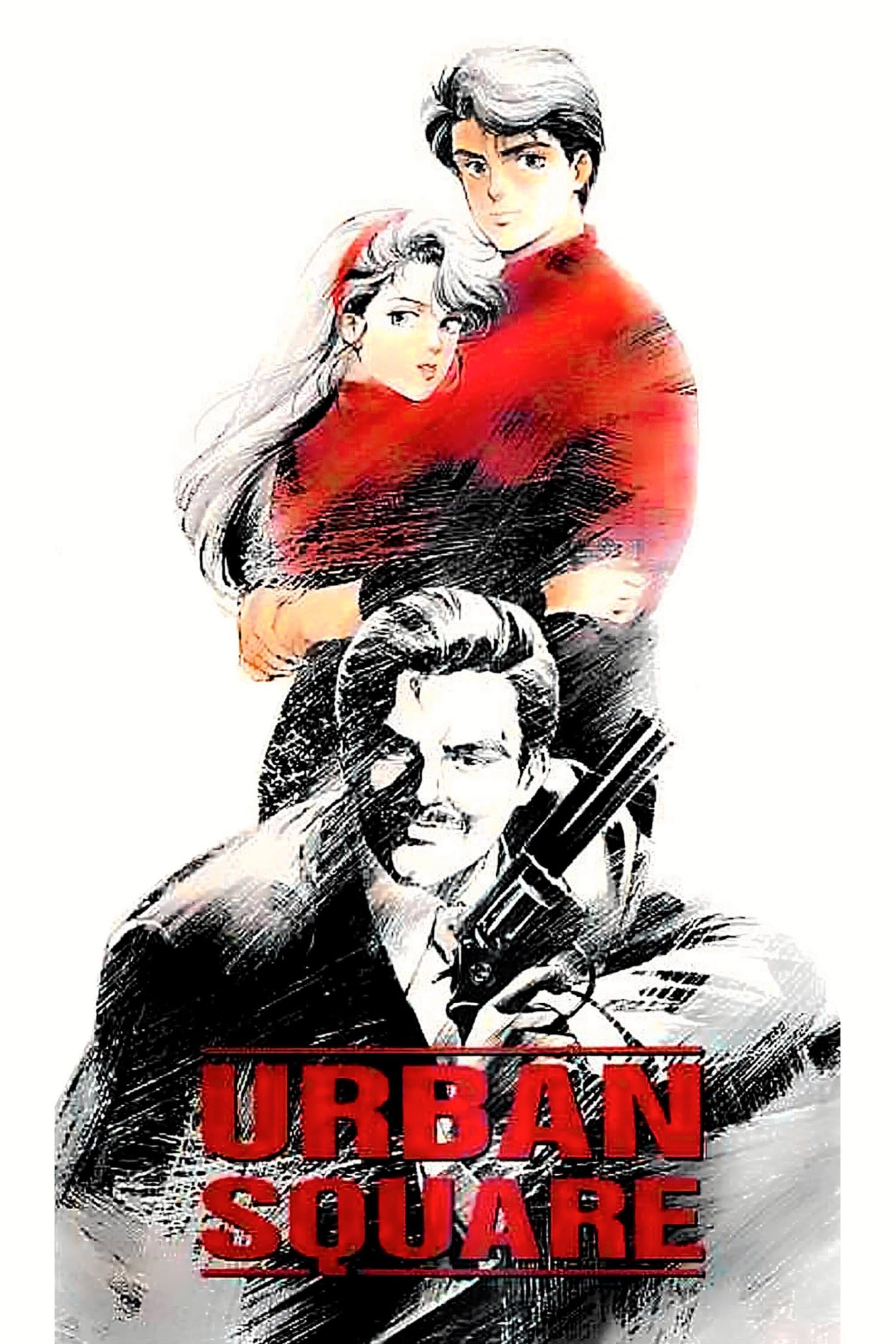 Urban Square: In Pursuit of Amber full movie