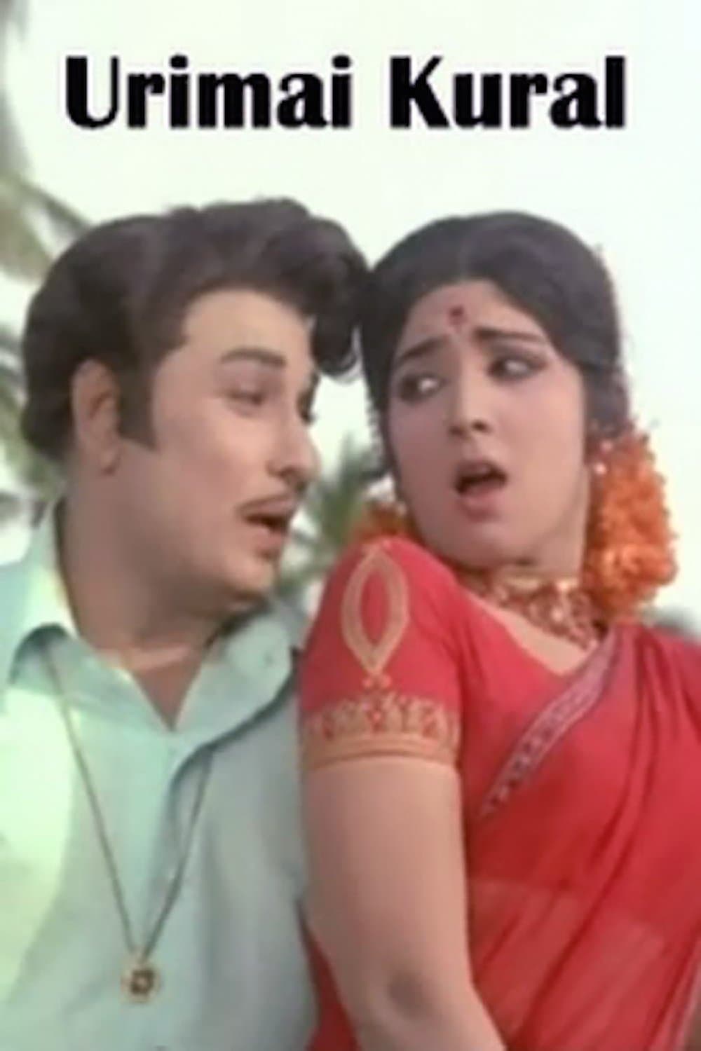 Urimai Kural full movie