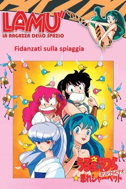 Urusei Yatsura: Nagisa's Fiancé full movie