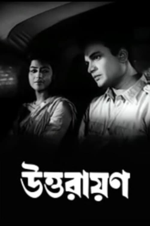 Uttarayan full movie
