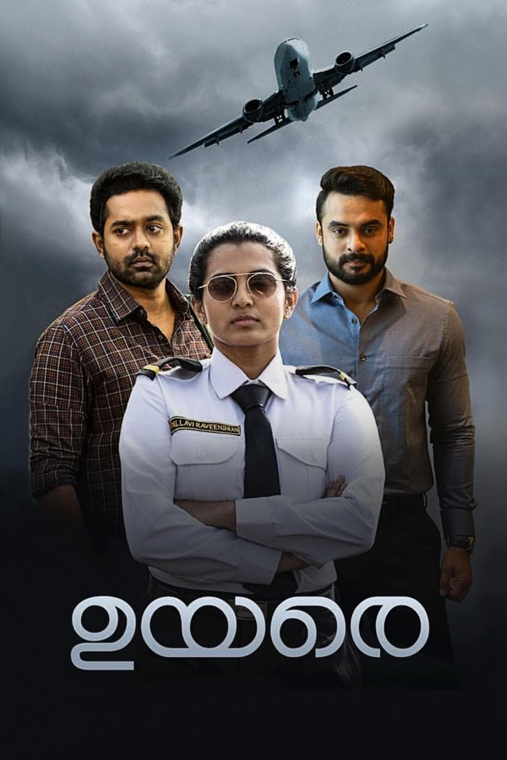 Uyare full movie