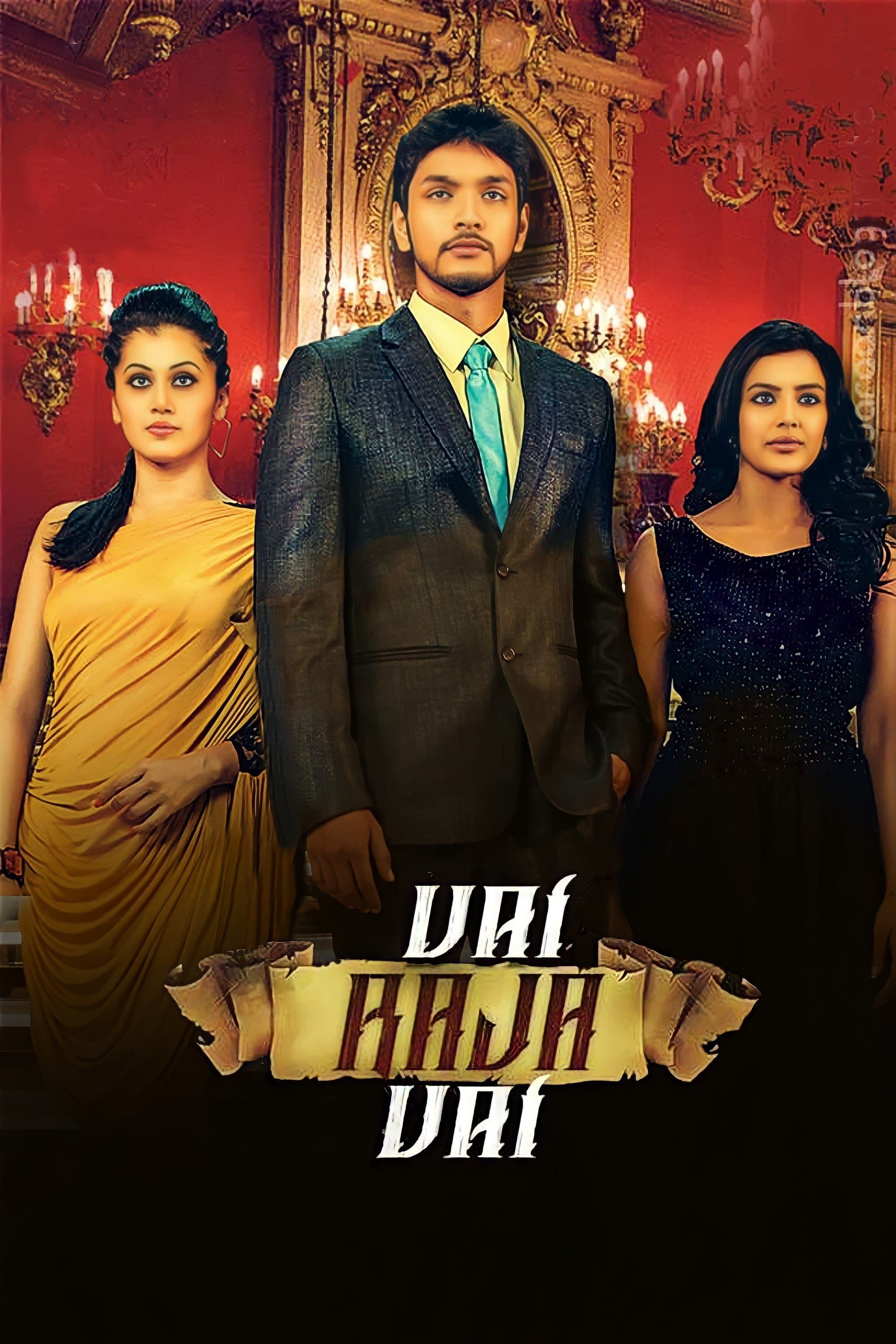 Vai Raja Vai full movie