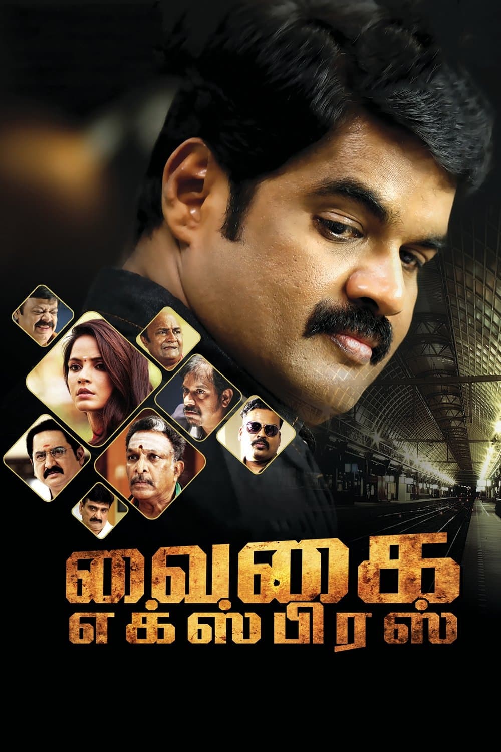 Vaigai Express full movie