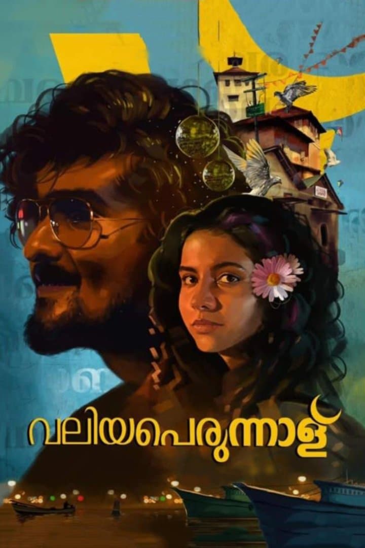 Valiyaperunnal full movie