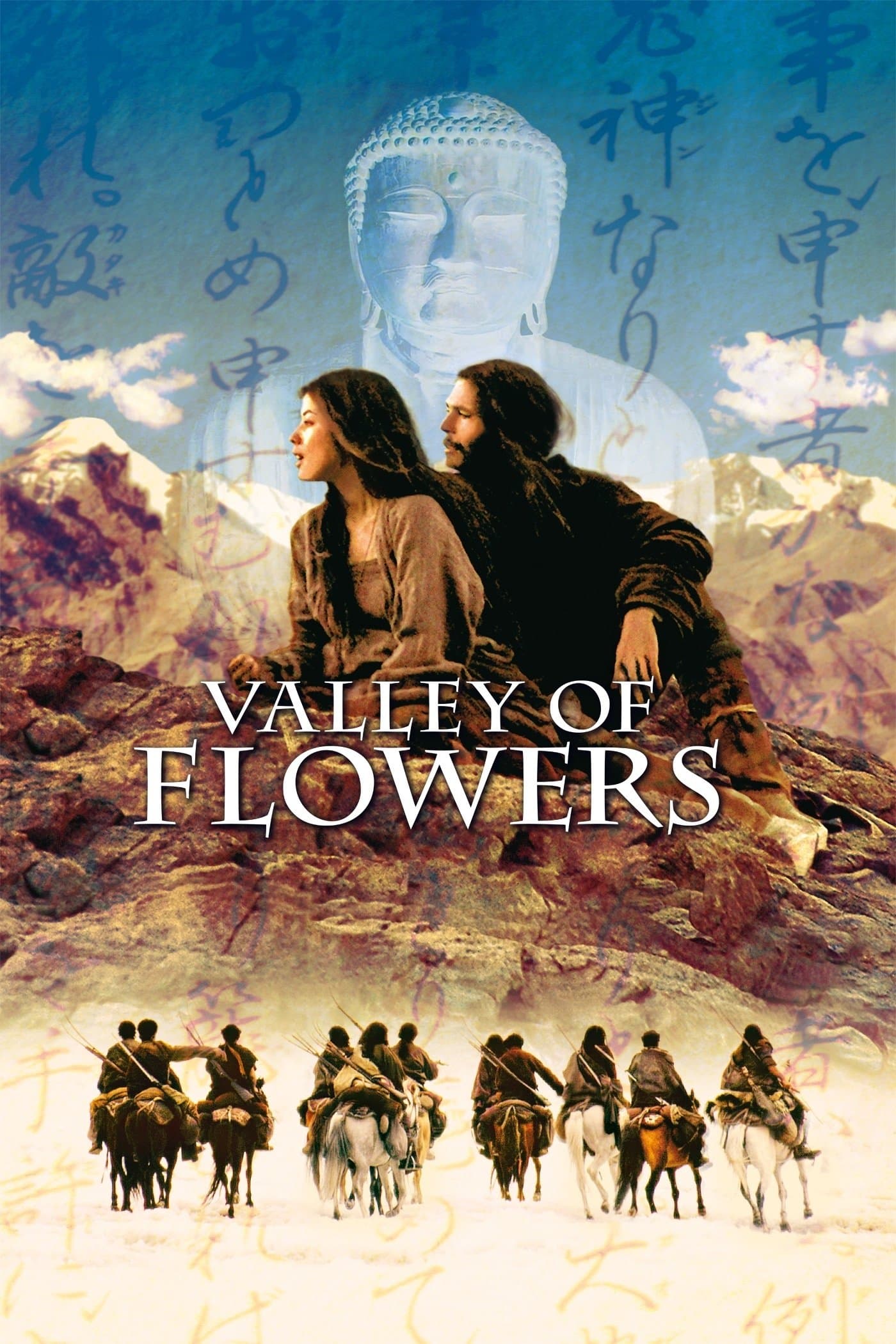 Valley of Flowers full movie