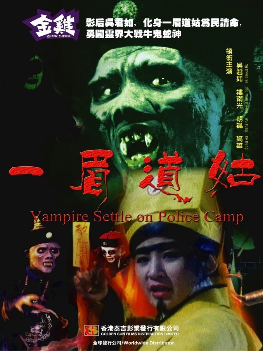 Vampire Settle On Police Camp full movie