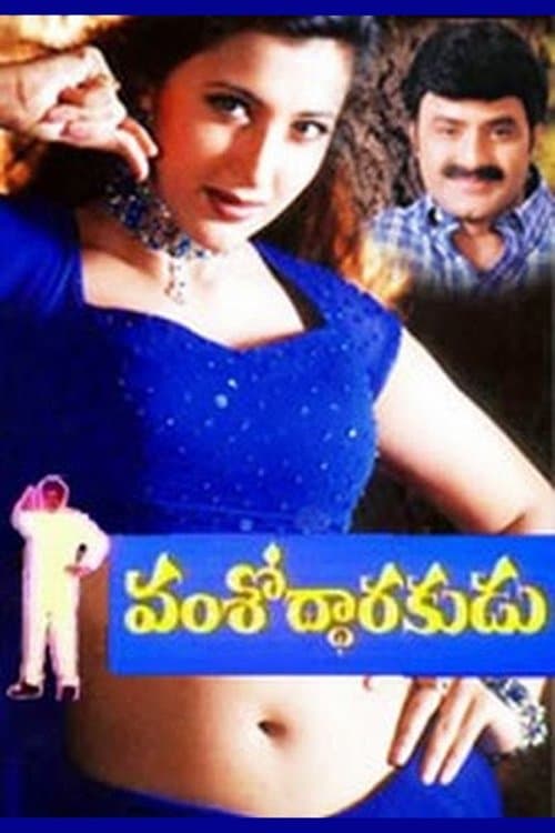 Vamsodharakudu full movie