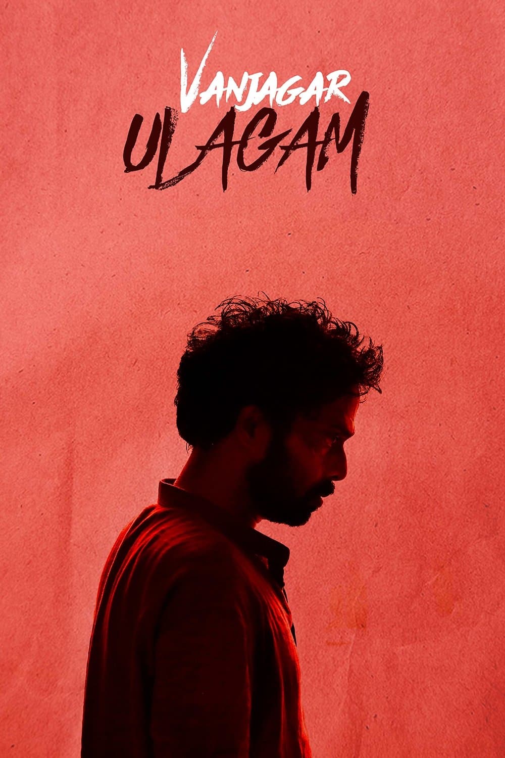 Vanjagar Ulagam full movie