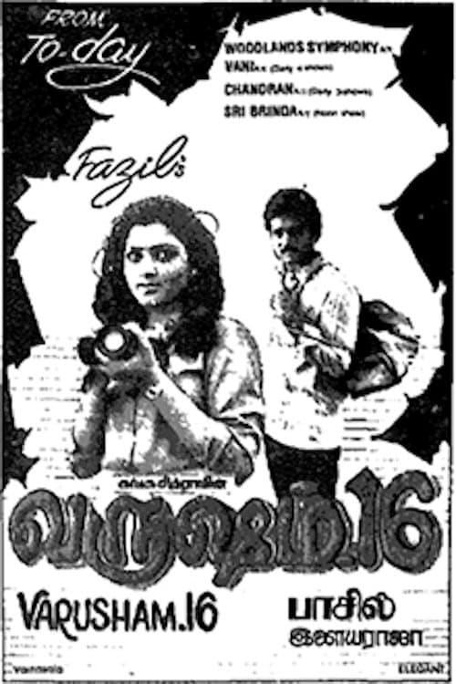 Varusham Padhinaaru full movie