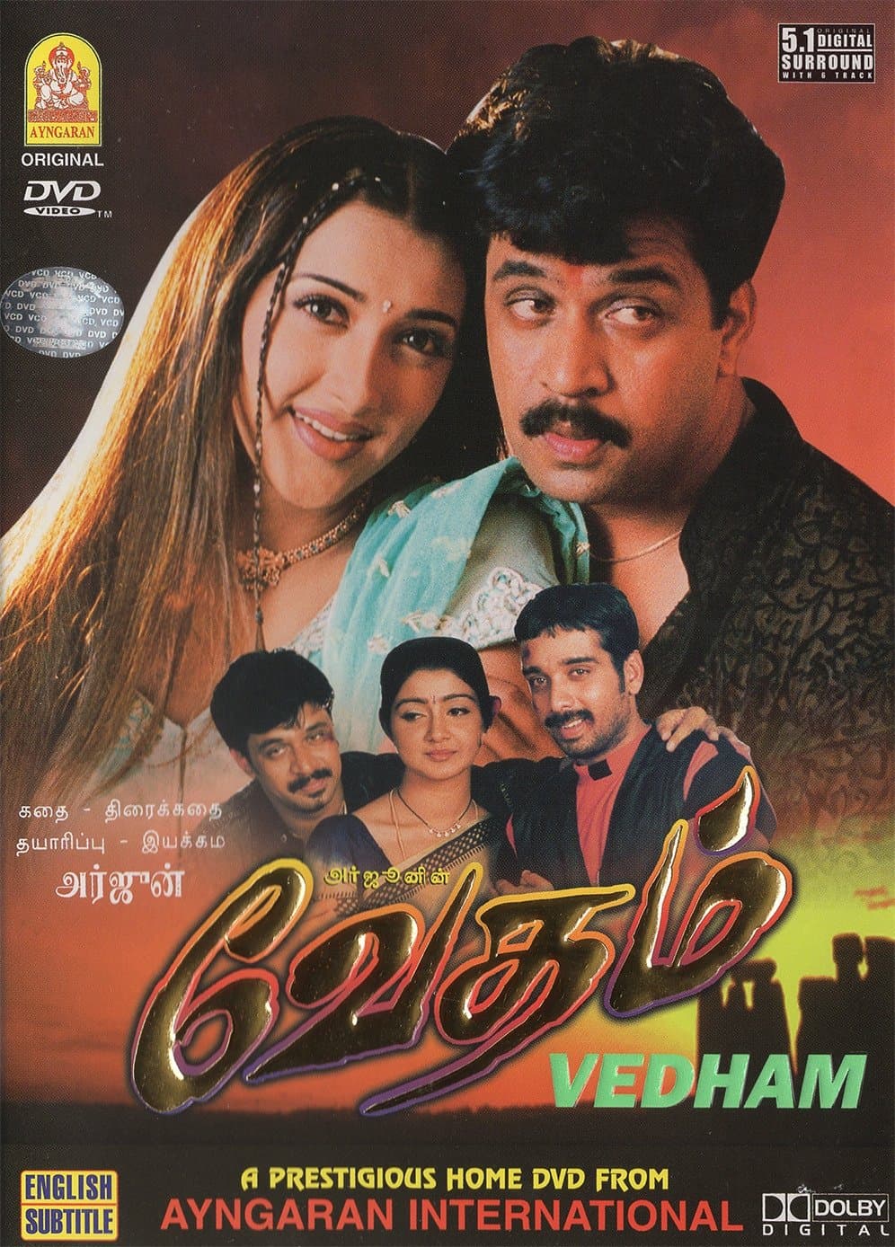 Vedham full movie