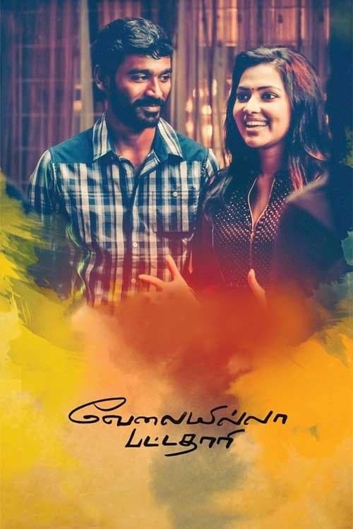 Velaiyilla Pattathari full movie