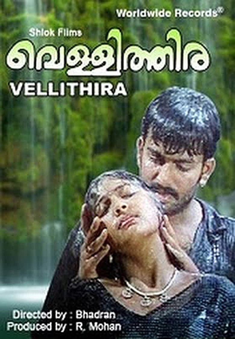 Vellithira full movie