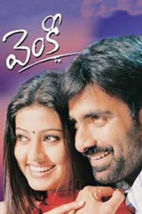 Venky full movie