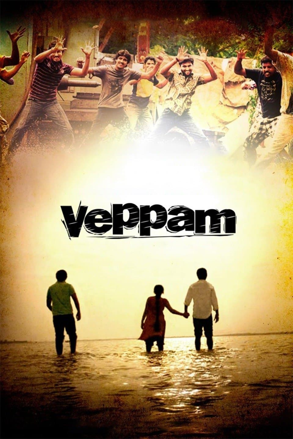 Veppam full movie