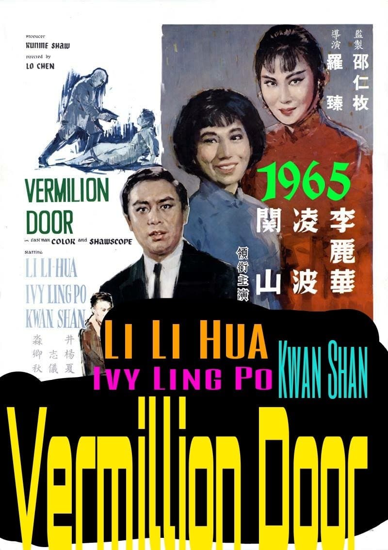 Vermilion Door full movie