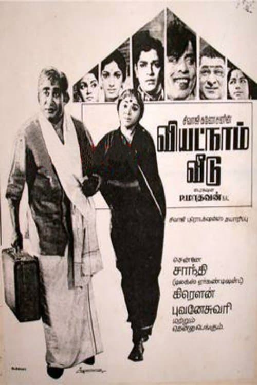 Vietnam Veedu full movie