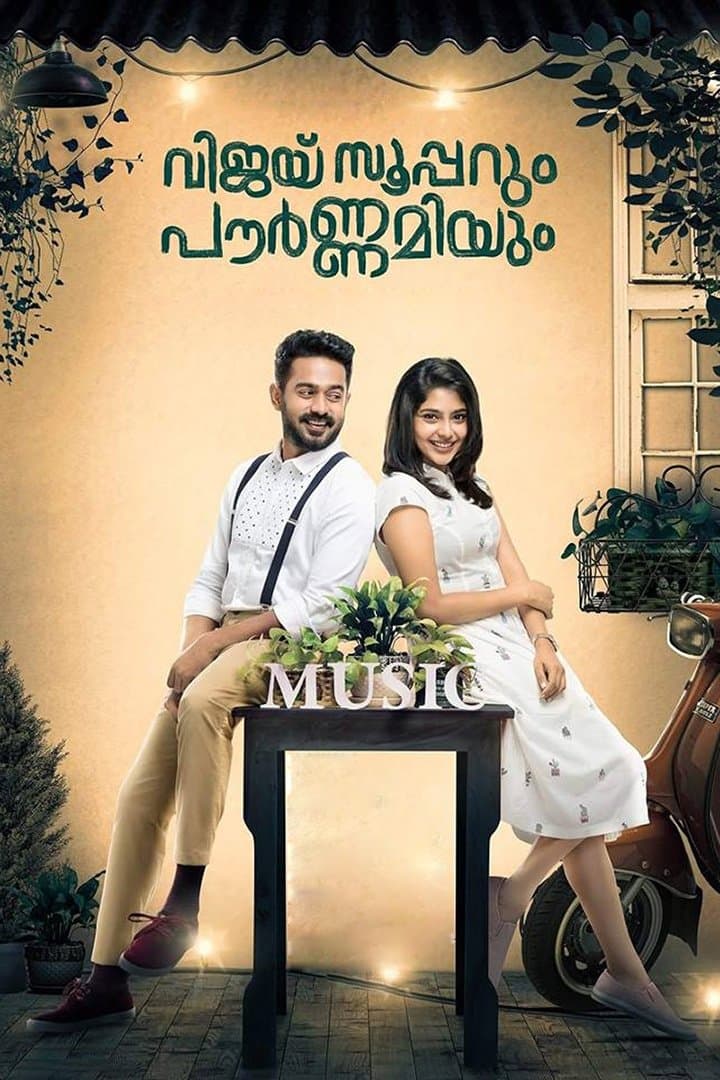 Vijay Superum Pournamiyum full movie