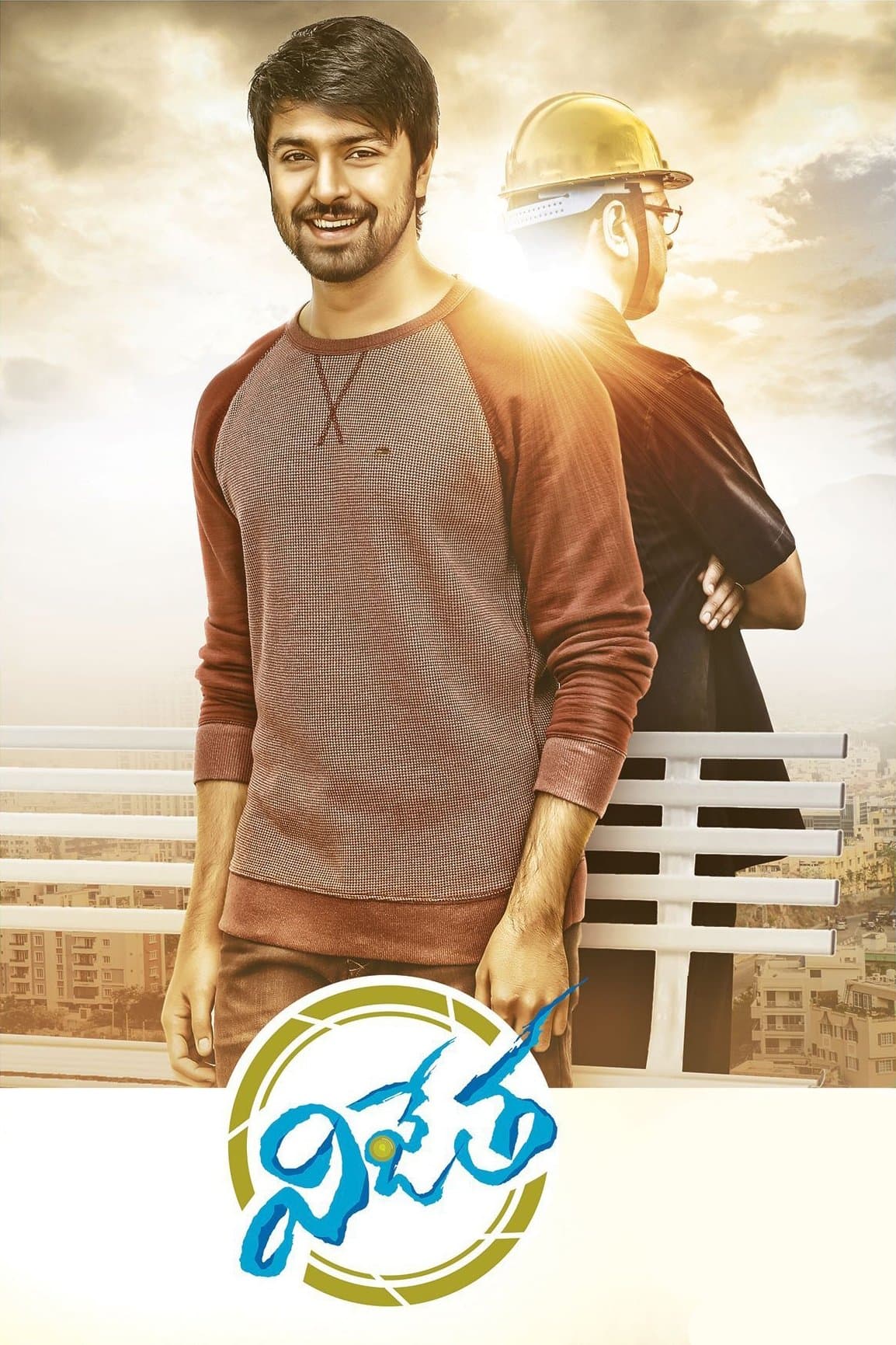 Vijetha full movie