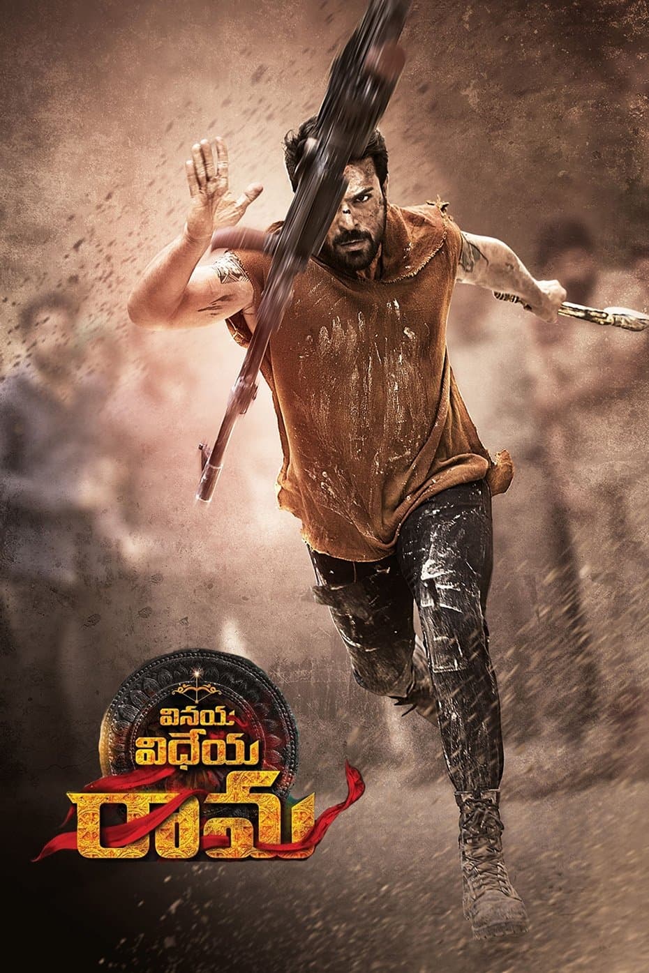 Vinaya Vidheya Rama full movie