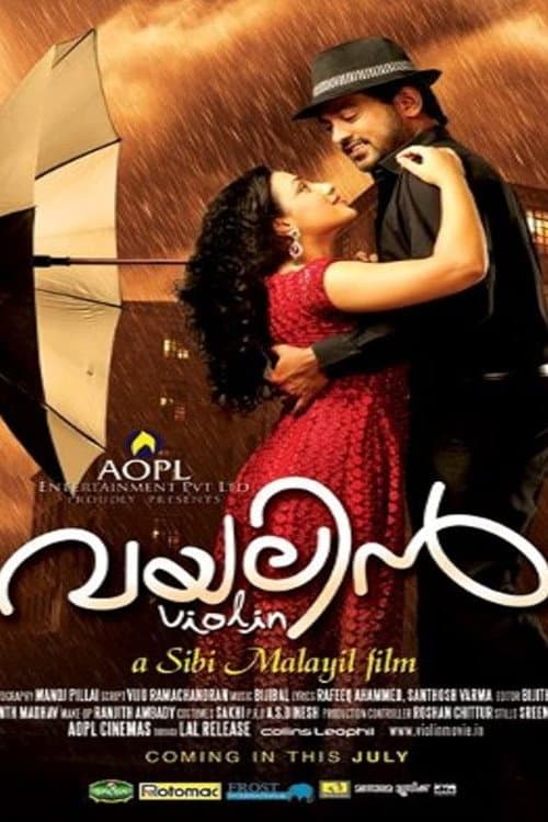 Violin full movie