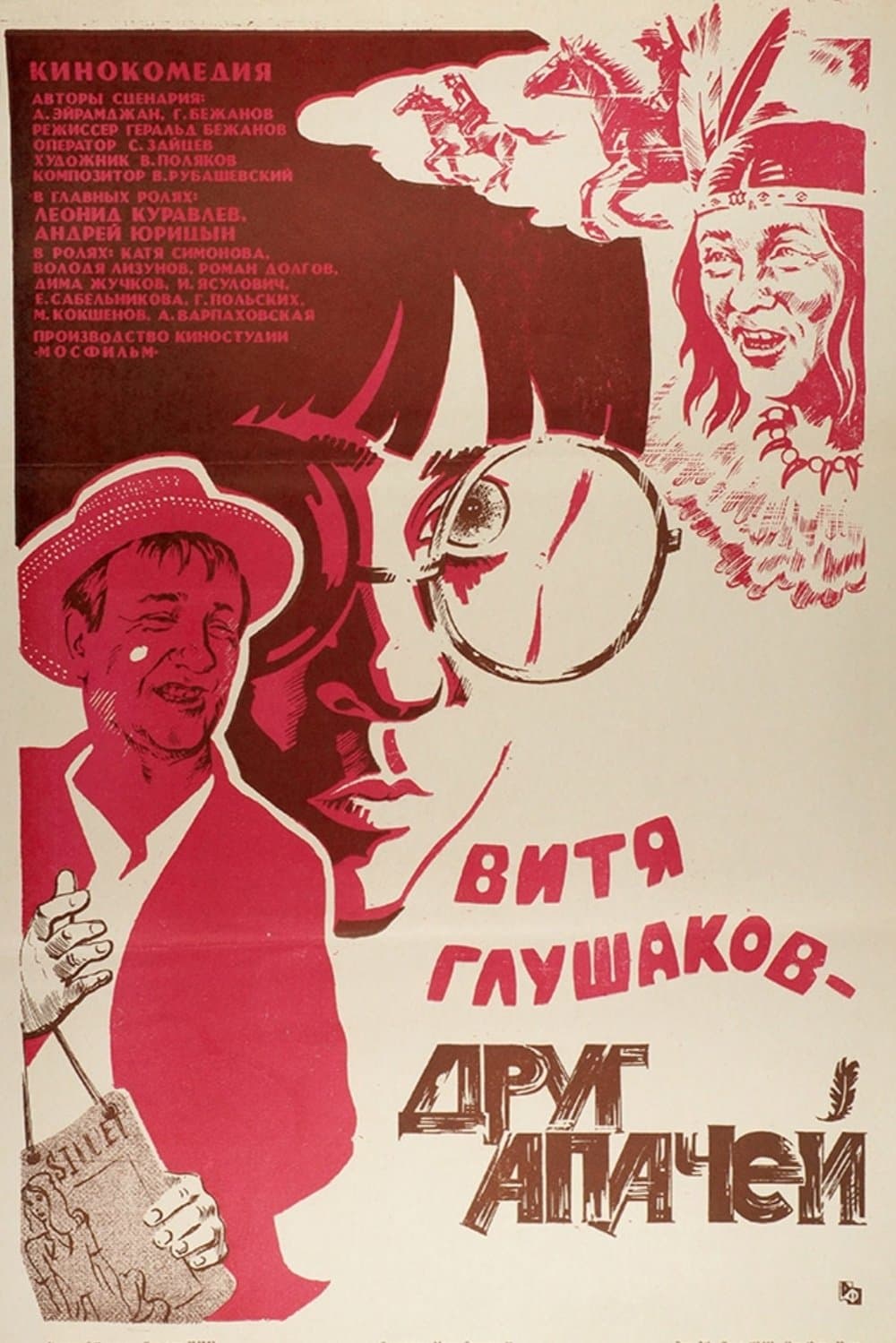 Vitya Glushakov - A Friend of the Apaches full movie