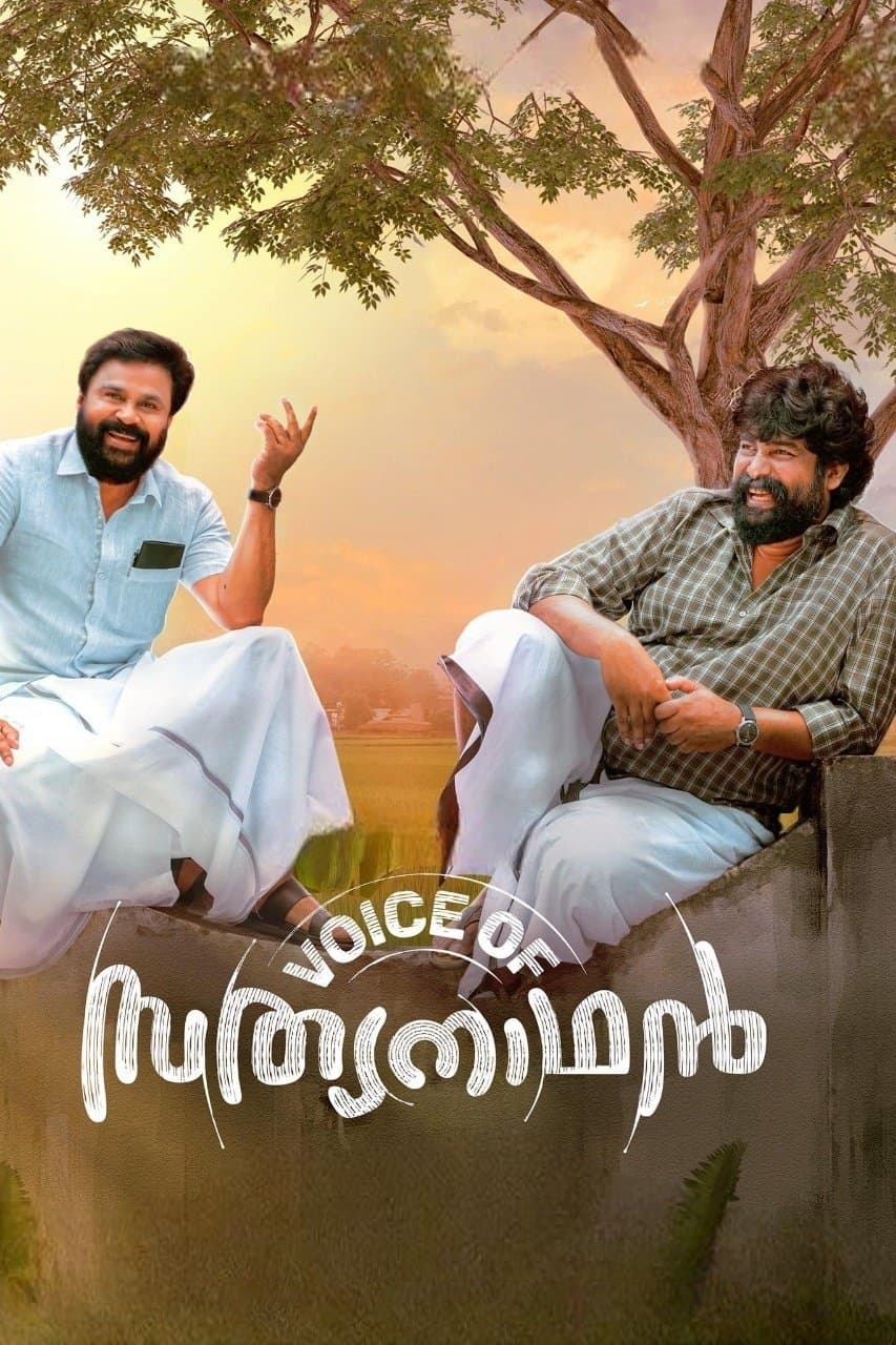 Voice of Sathyanathan full movie