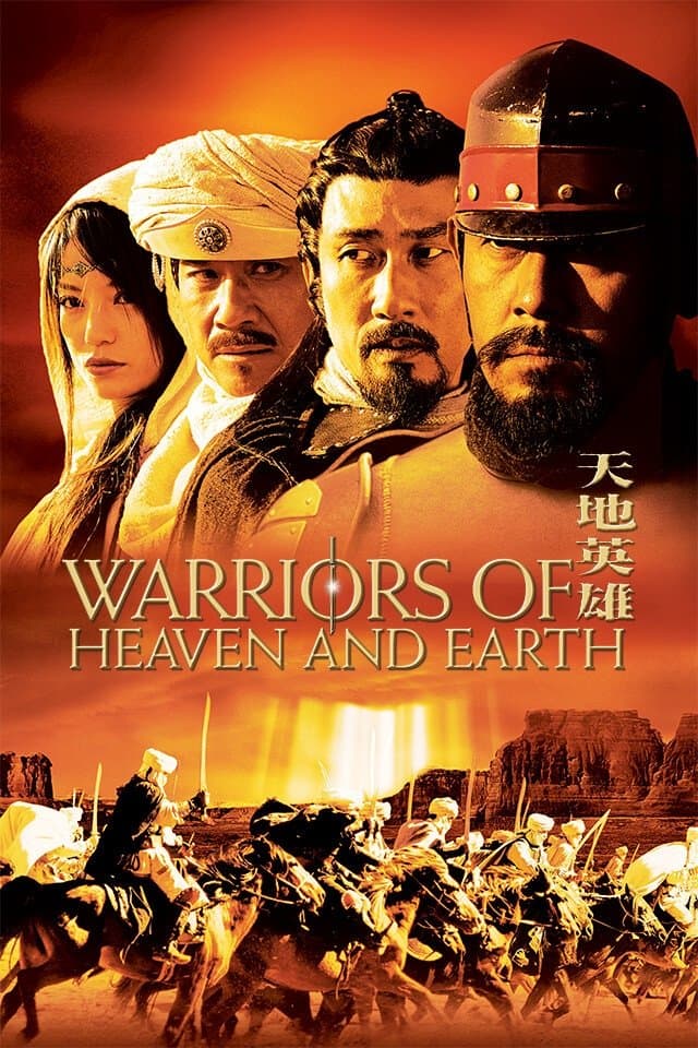 Warriors of Heaven and Earth full movie