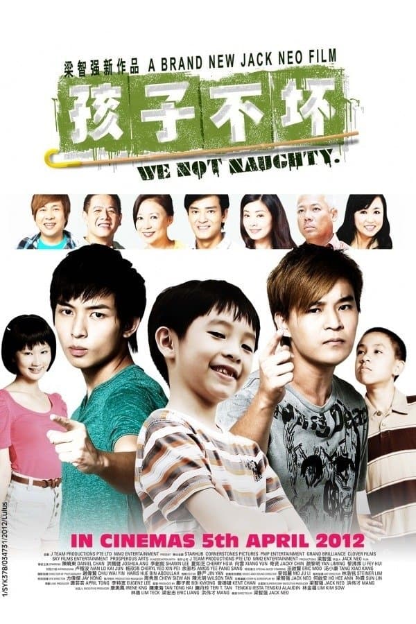 We Not Naughty full movie