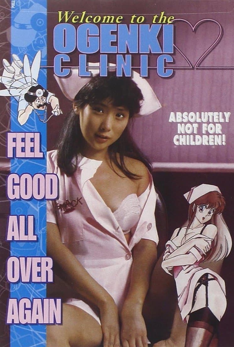 Welcome to the Ogenki Clinic: Feel Good All Over Again full movie