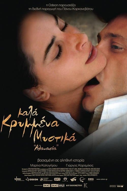 Well Kept Secrets: Athanasia full movie