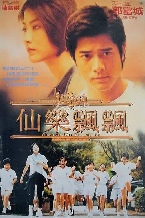 Whatever Will Be, Will Be full movie