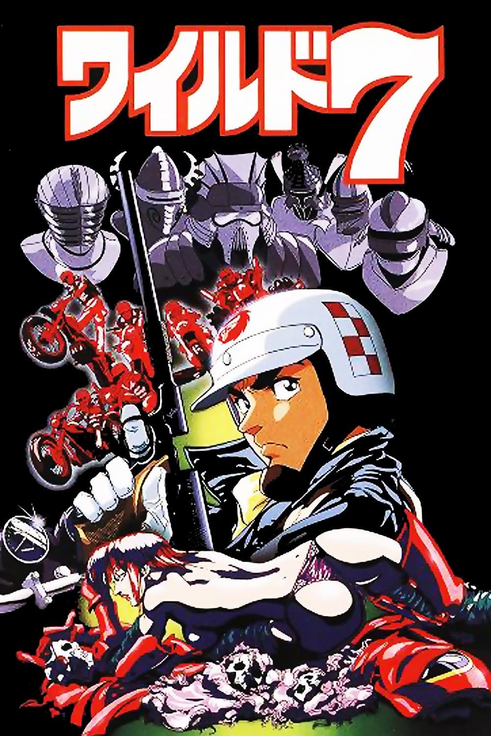 Wild 7: Biker Knights full movie