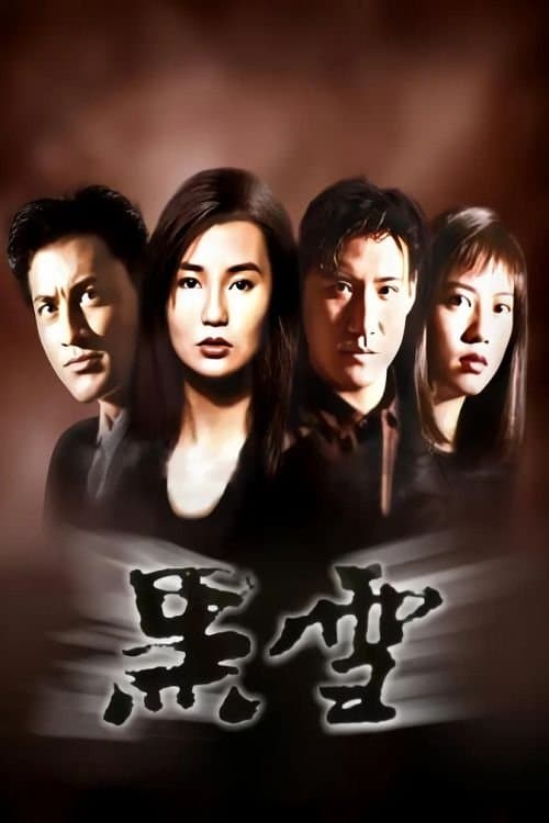 Will of Iron full movie