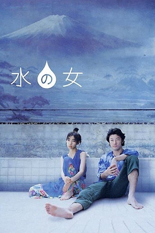 Woman of Water full movie