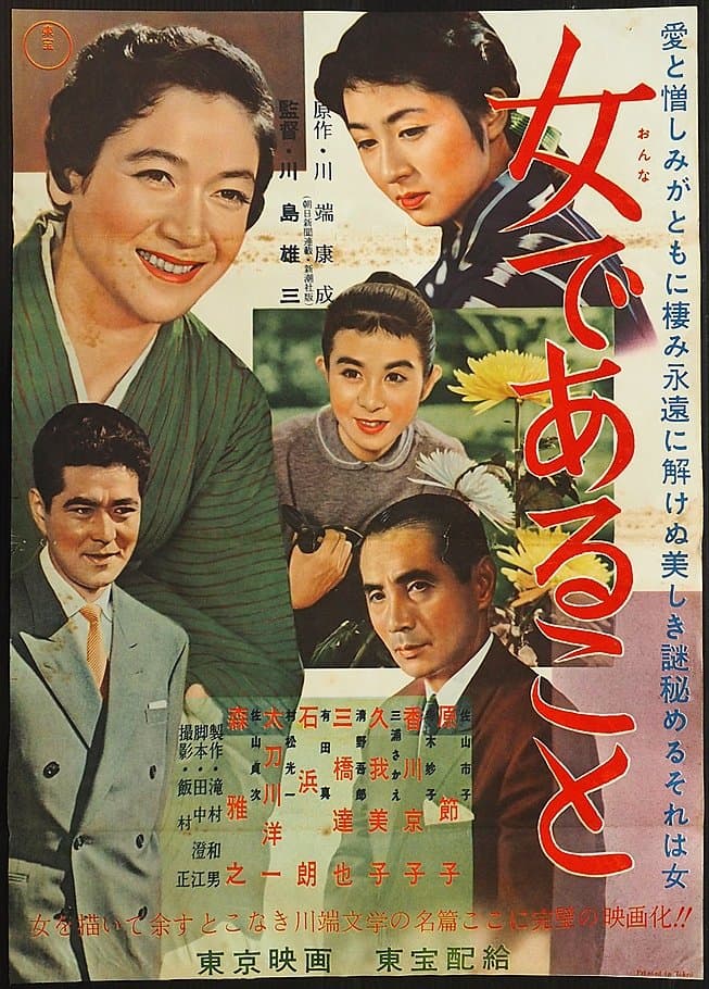 Woman Unveiled full movie