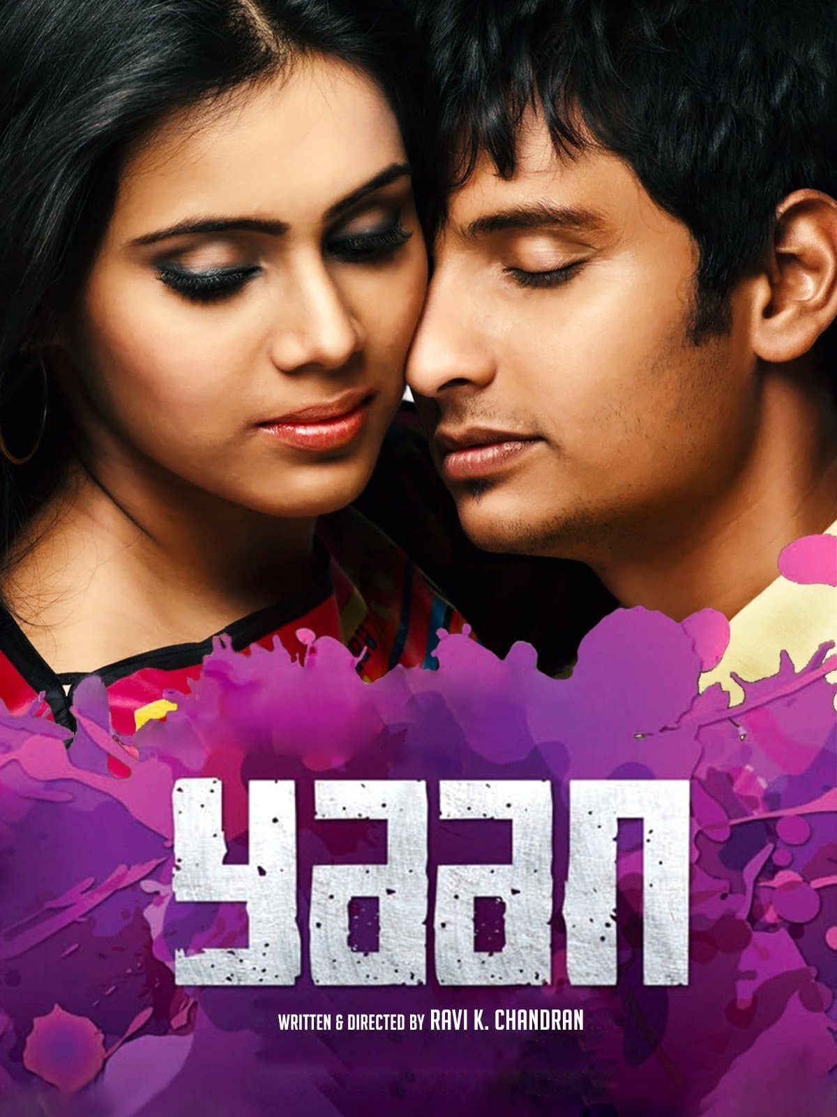 Yaan full movie