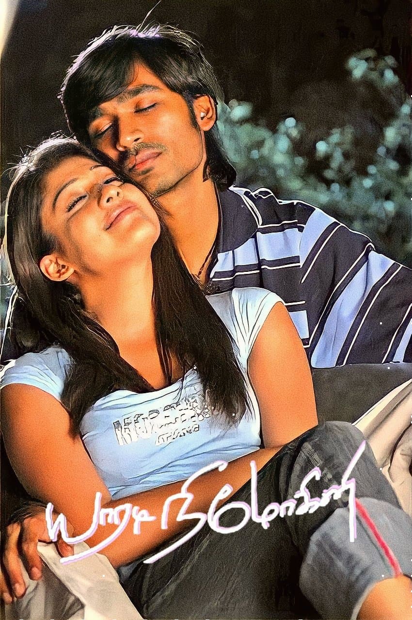 Yaaradi Nee Mohini full movie