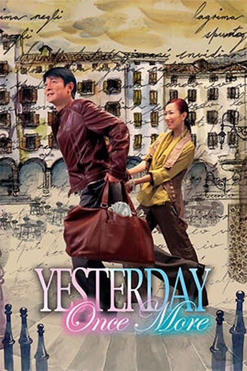 Yesterday Once More full movie