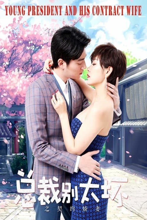 Young President and His Contract Wife full movie