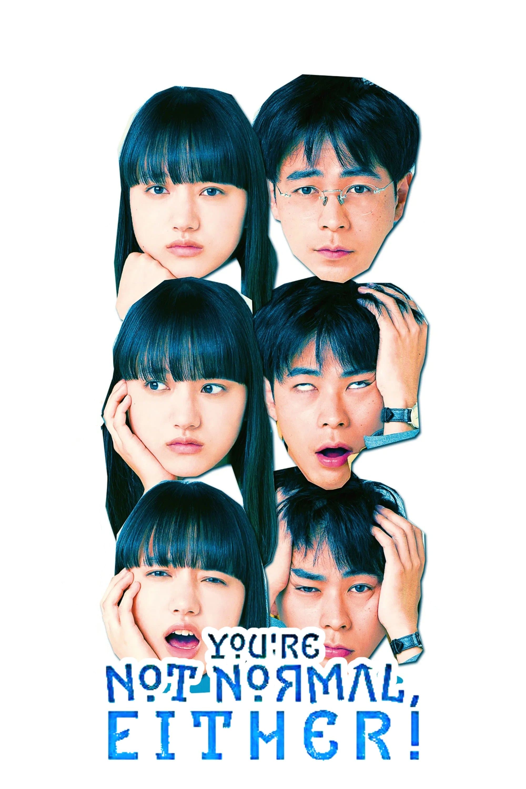You're Not Normal, Either! full movie