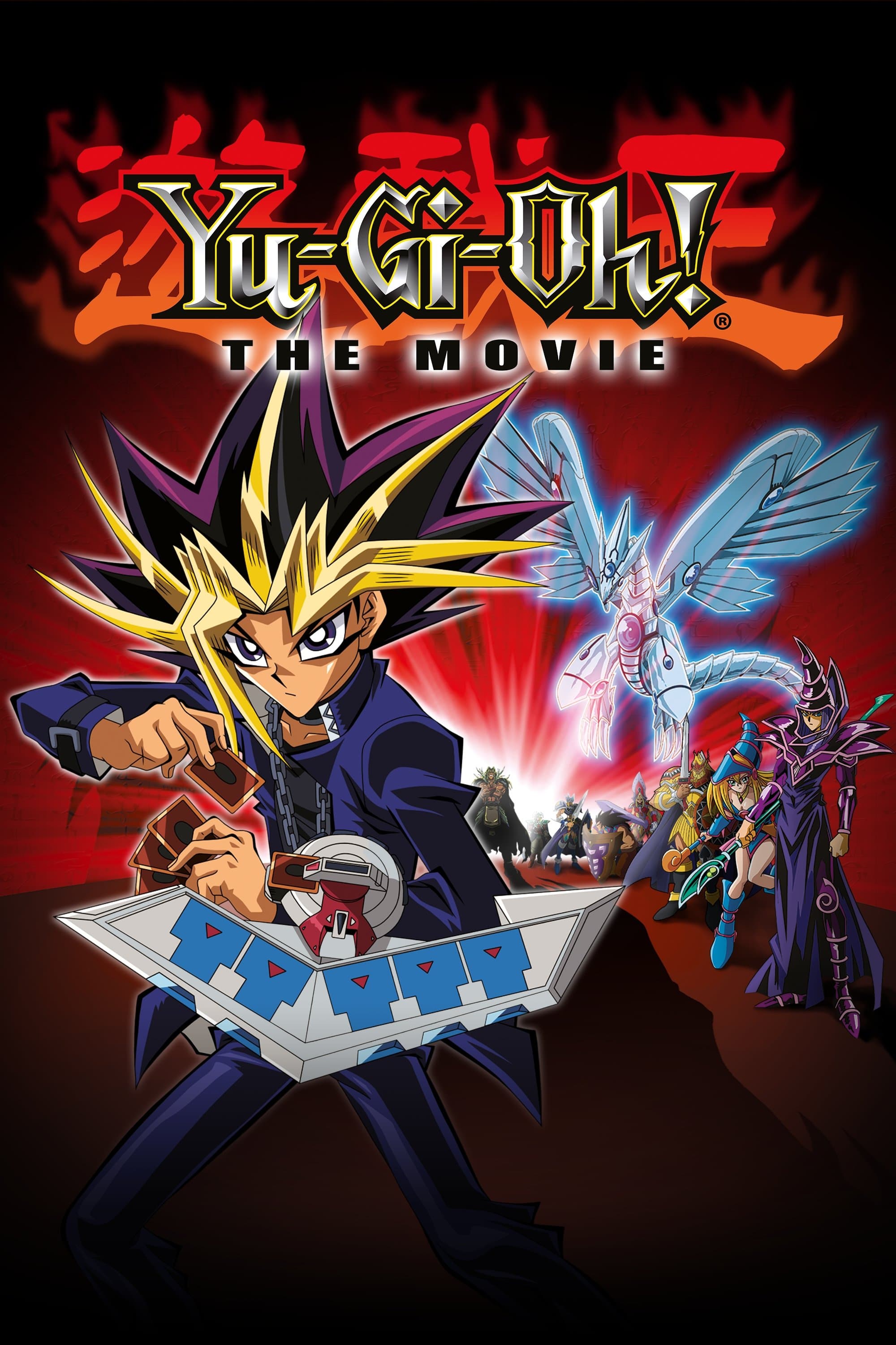 Yu-Gi-Oh! The Movie full movie