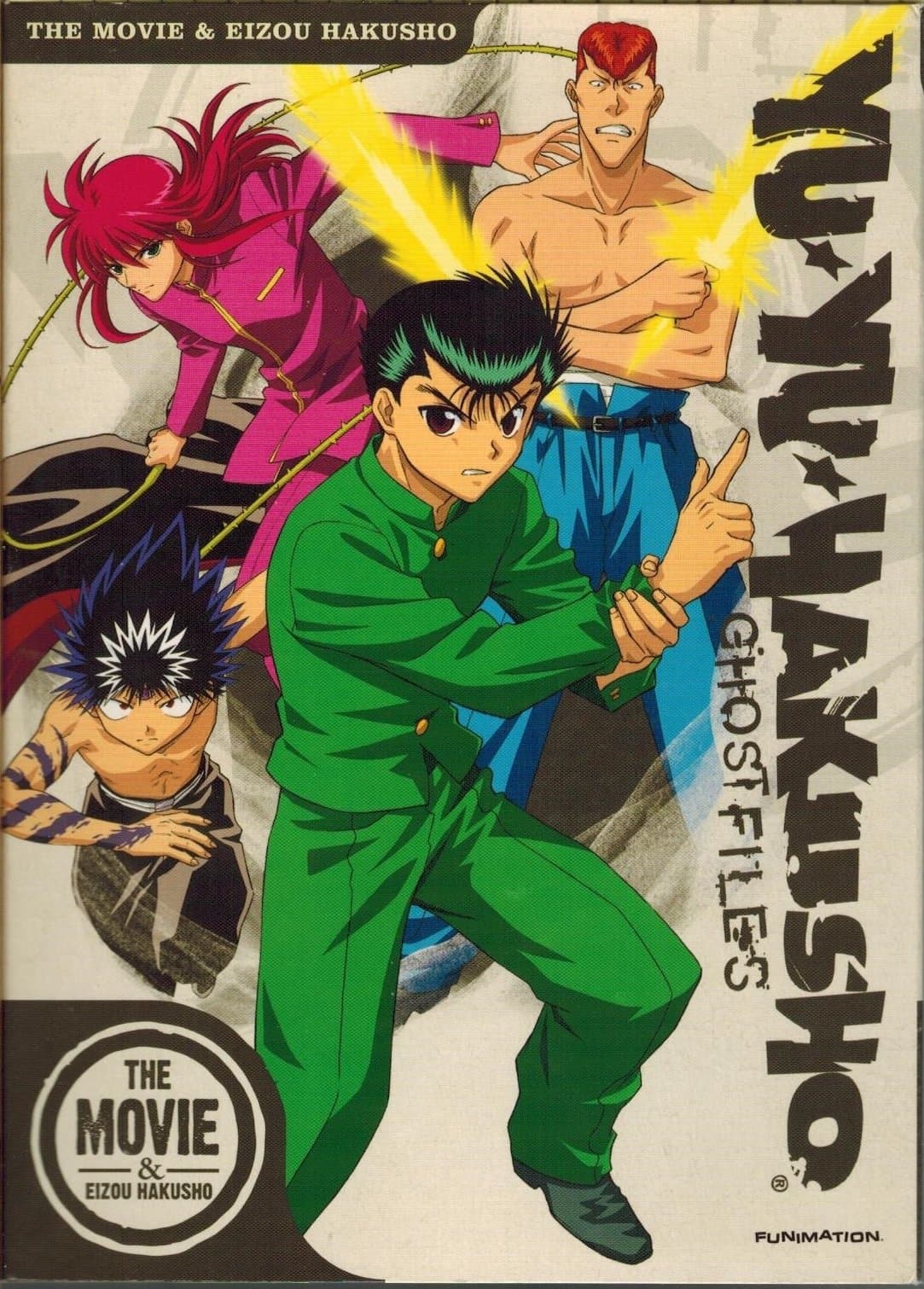 Yu Yu Hakusho: Eizou Hakusho full movie